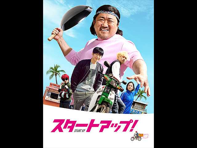 (字幕版)