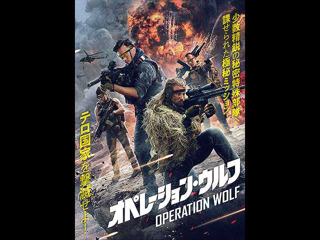 (字幕版)