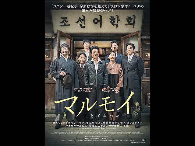 (字幕版)