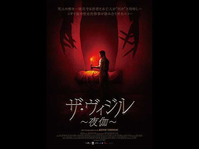 (字幕版)
