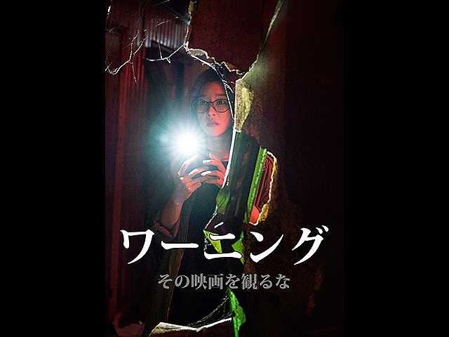 (字幕版)