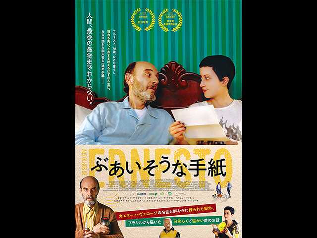 (字幕版)