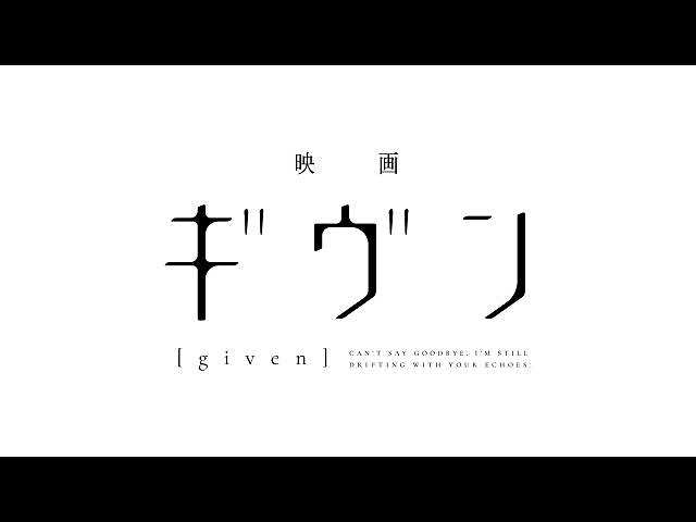 (90秒)予告