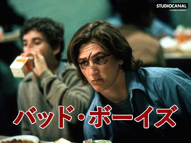 (字幕版)