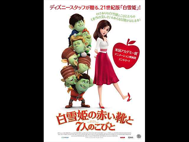(字幕版)