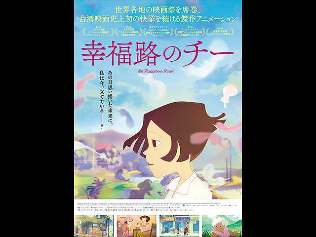 (日本語吹替版)