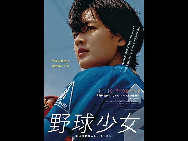 (字幕版)