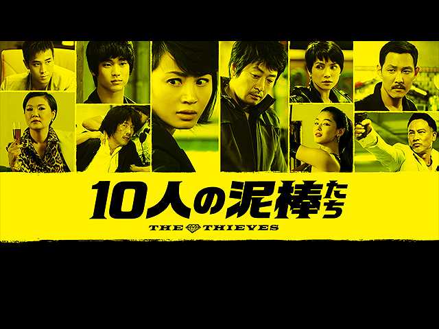 (字幕版)