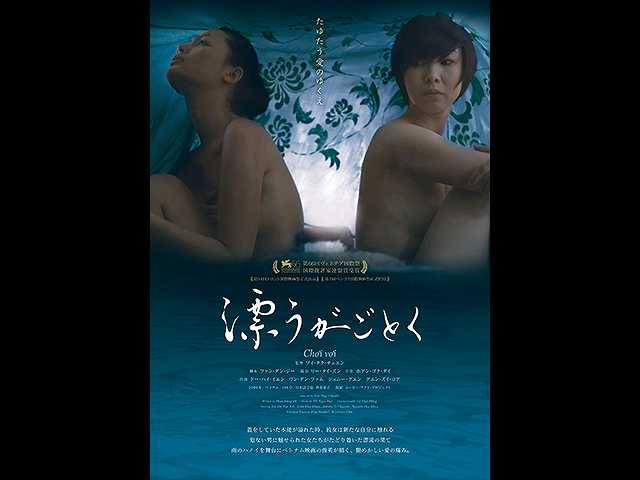 (字幕版)