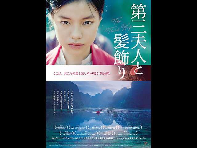 (字幕版)