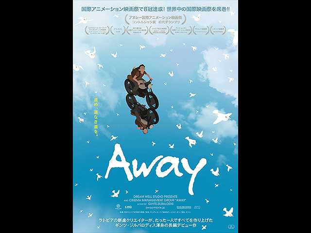 Away