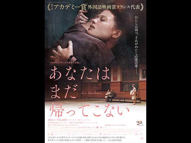 (字幕版)