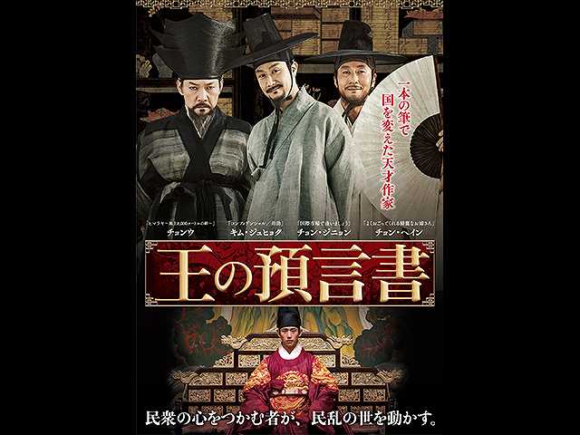 (字幕版)