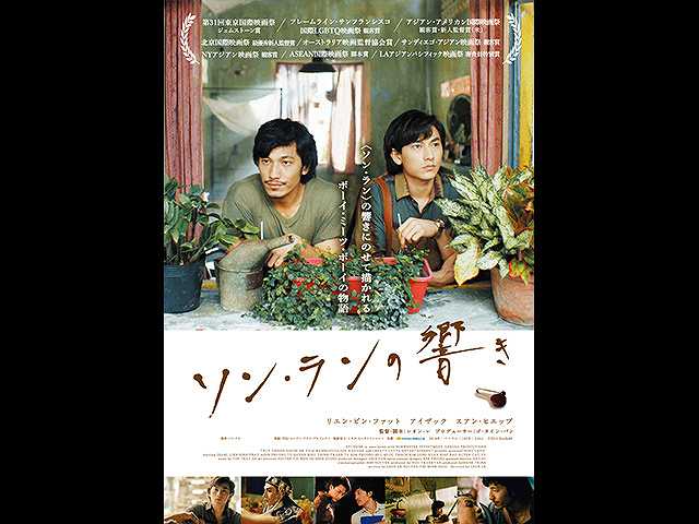(字幕版)