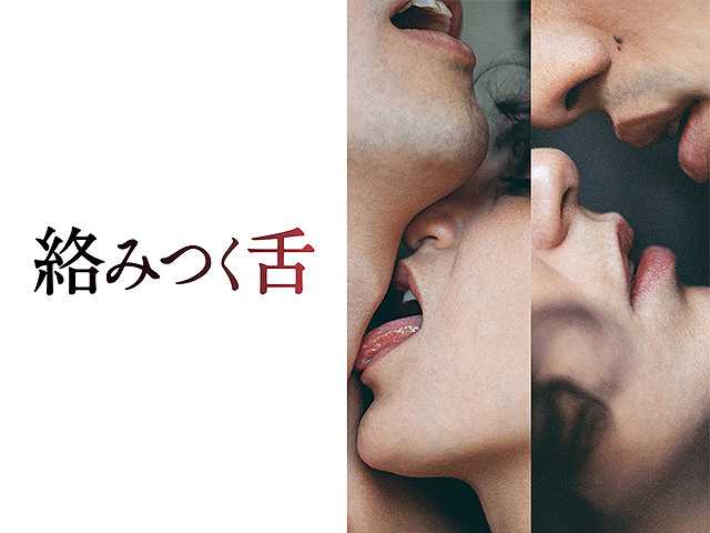 (字幕版)