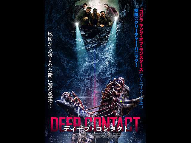(字幕版)