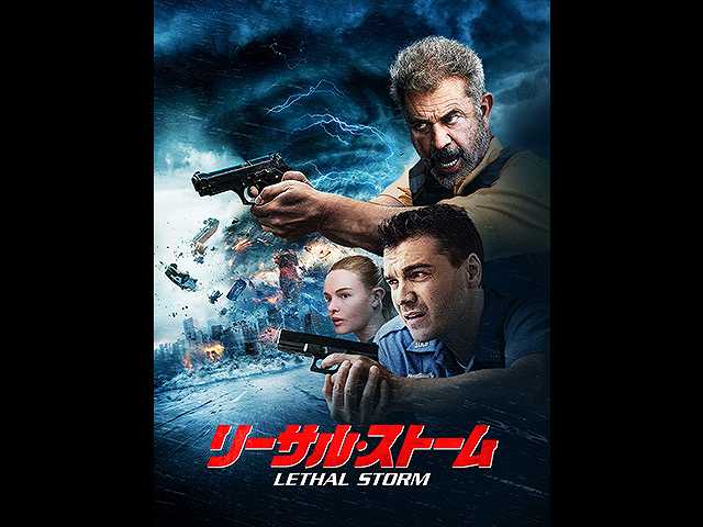 (字幕版)