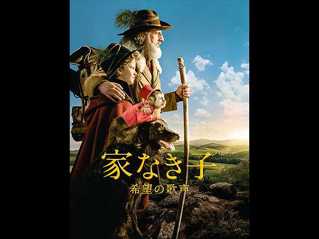 (字幕版)