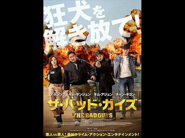 (字幕版)