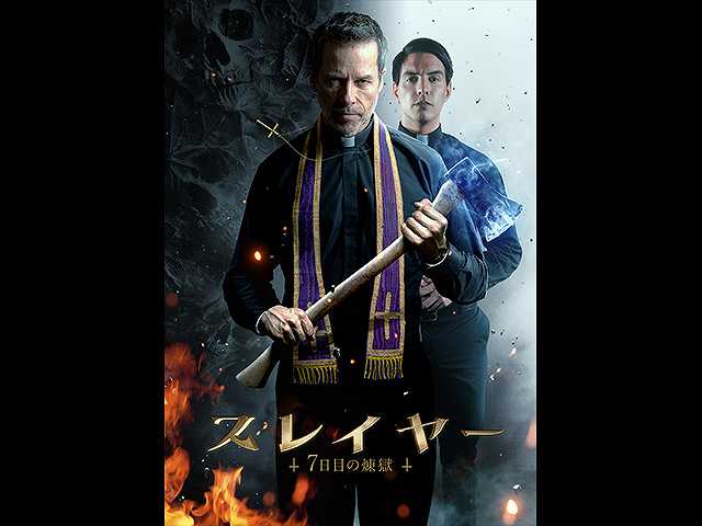 (字幕版)