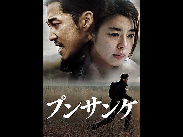 (字幕版)