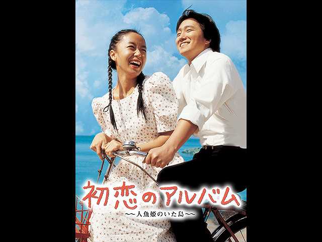 (字幕版)