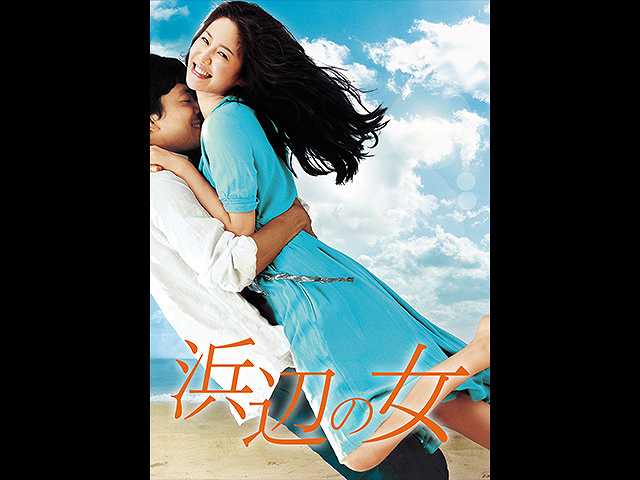 (字幕版)