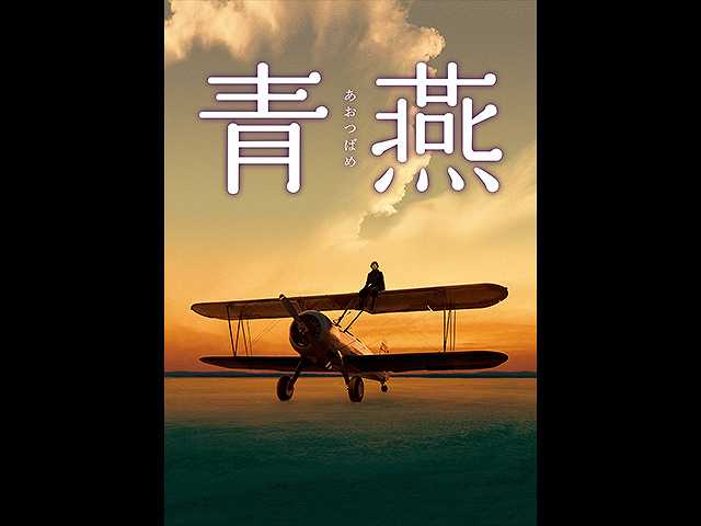(字幕版)