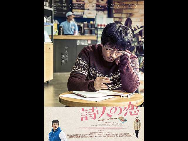 (字幕版)