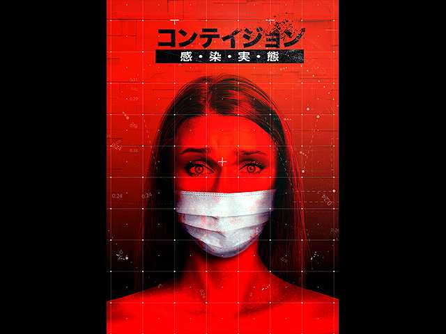 (字幕版)
