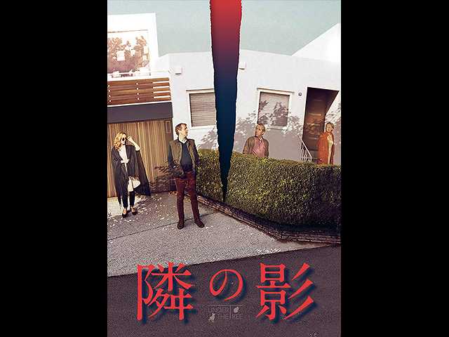 (字幕版)