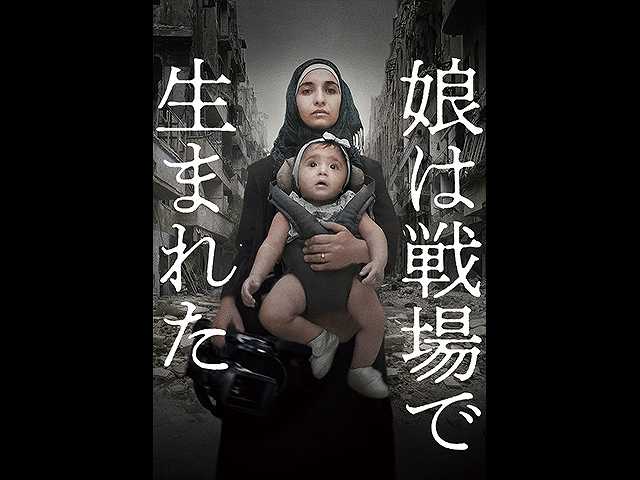 (字幕版)
