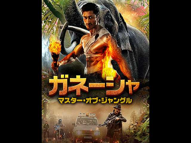 (字幕版)