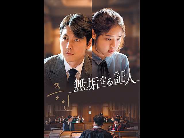 (字幕版)