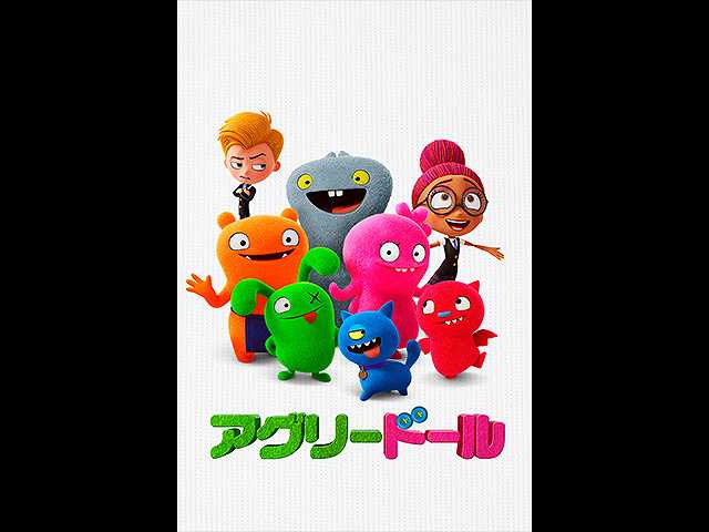 (字幕版)