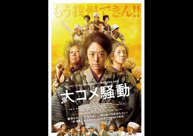 (70秒)予告
