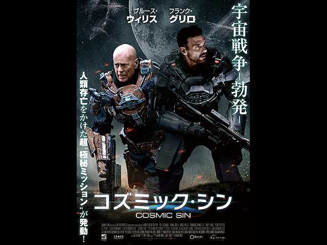 (字幕版)