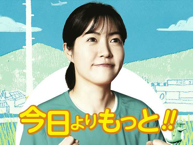 (字幕版)