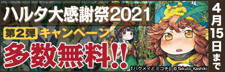 ジャンルから探す Fod フジテレビ公式 電子書籍も展開中