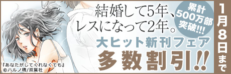 ジャンルから探す Fod フジテレビ公式 電子書籍も展開中