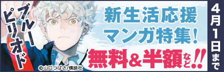 ジャンルから探す Fod フジテレビ公式 電子書籍も展開中