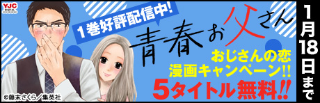 ジャンルから探す Fod フジテレビ公式 電子書籍も展開中