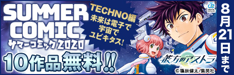 ジャンルから探す Fod フジテレビ公式 電子書籍も展開中