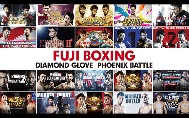 FUJI BOXING