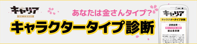 キャリア 掟破りの警察署長 フジテレビの人気ドラマ アニメ 映画が見放題 Fod