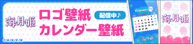 海月姫 フジテレビの人気ドラマ アニメ 映画が見放題 Fod