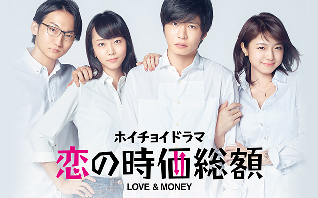 5 9 5時から9時まで 私に恋したお坊さん の動画を配信しているサービスはある 視聴したい人におすすめの動画配信サービス 動画作品を探すならaukana