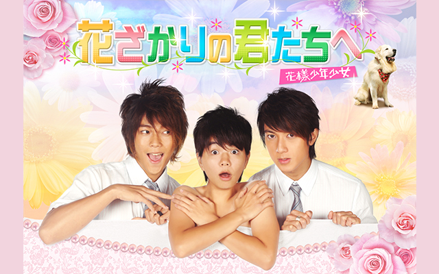 ドリームハイ の韓国ドラマ無料動画を全話 1話 最終回 配信しているサービスはここ 動画作品を探すならaukana