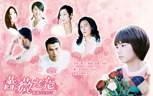 Тайвань драма. Skip beat taiwanese drama. To be with you дорама. Бэйрон чэнь. Айви чэнь.