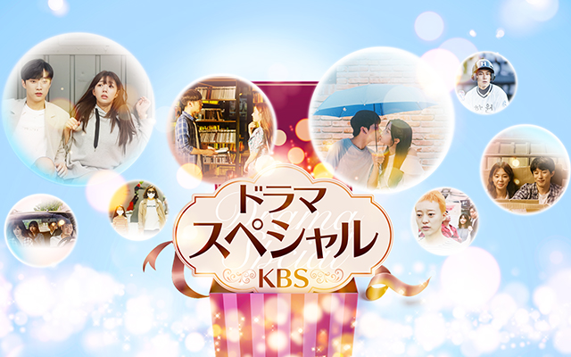 KBS